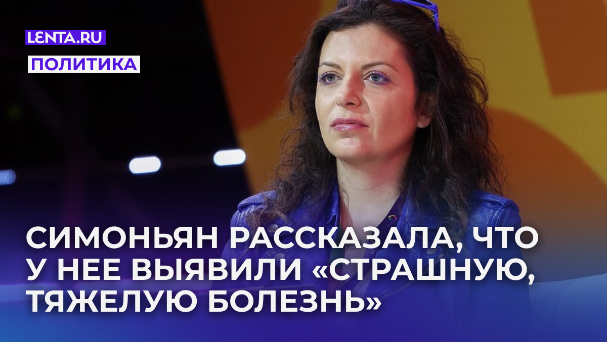 Фото: Валерий Шарифулин / ТАСС
