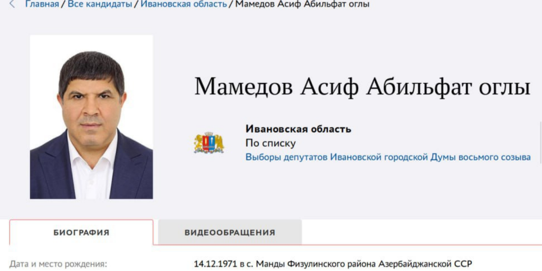 Пришла команда сверху: главарь диаспоры, занимающийся фруктово-овощной торговлей назначен на очень важную должность.