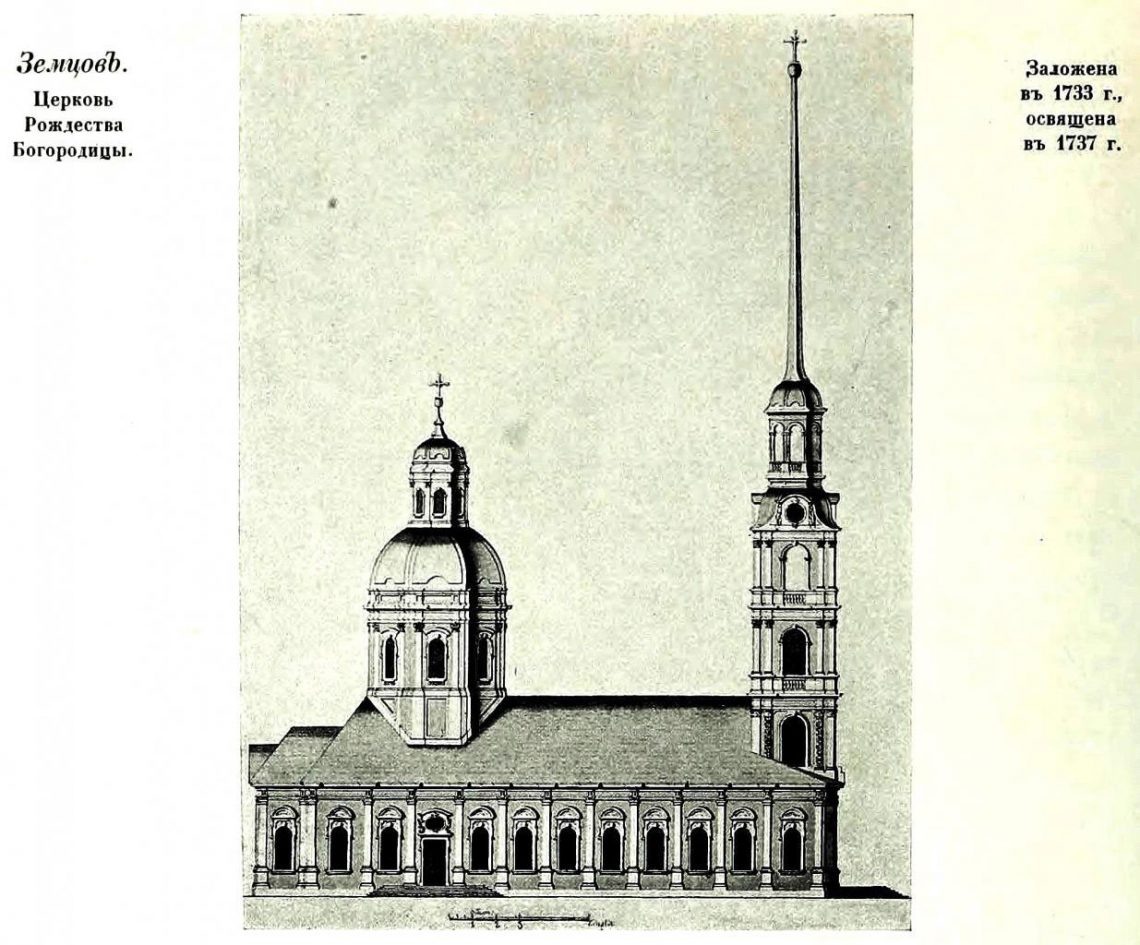 Церковь Рождества Пресвятой Богородицы. Рисунок из книги «История русского искусства» Грабарь И.Э., 1910 год. 
