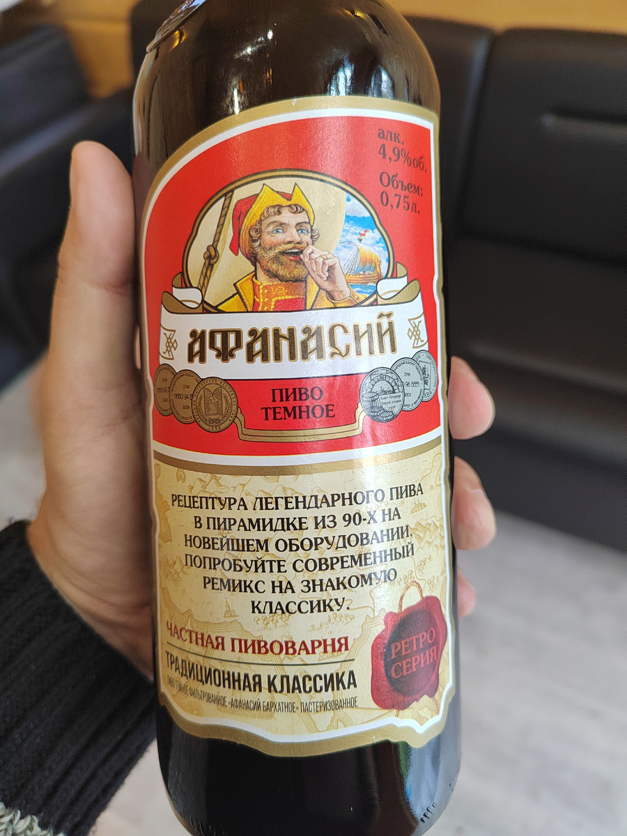 Сразу история про пирамидку, Афанасий зуб даёт!