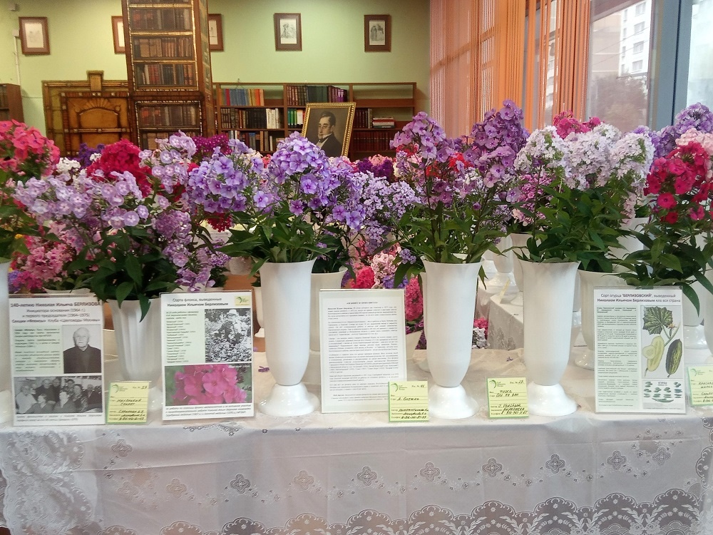 140-летию со дня рождения Николая Ильича Берлизова