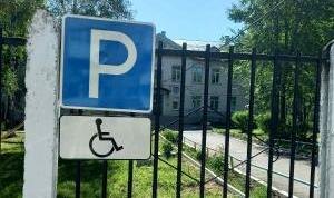    Фото: Сайт bezbarierov.permkrai.ru Ульяна Бажанова