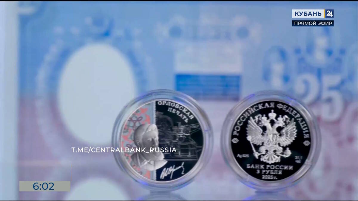    Видео канала «Кубань 24»