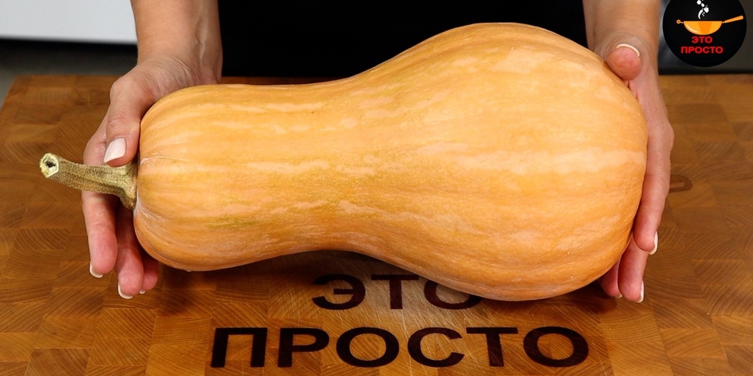 Любимая осенняя выпечка с тыквой: 6 рецептов, проверенных годами