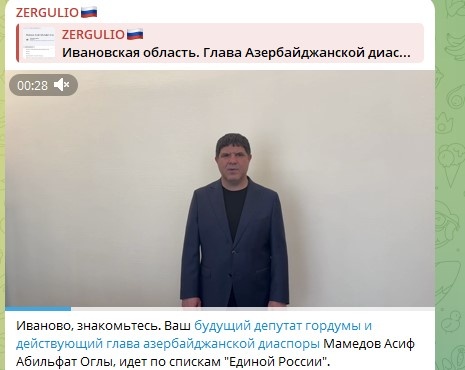    Фото: Скриншот Telegram // ZERGULIO