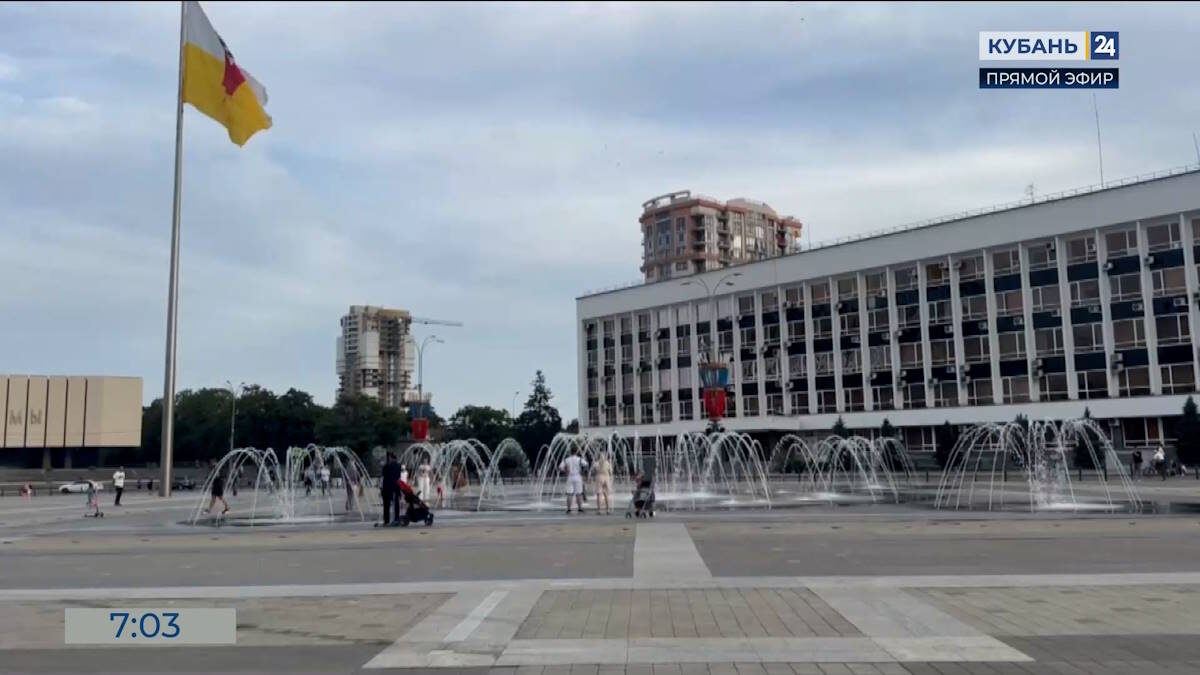    Видео канала «Кубань 24»