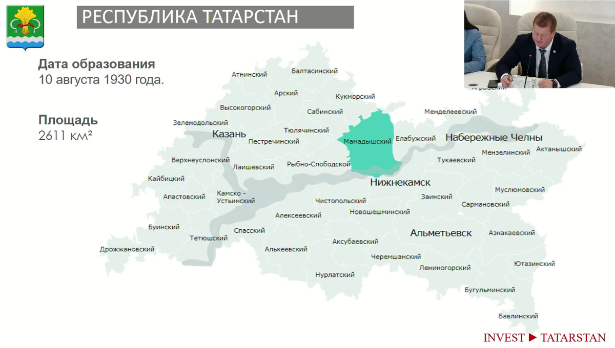 фото: трансляция АИР РТ