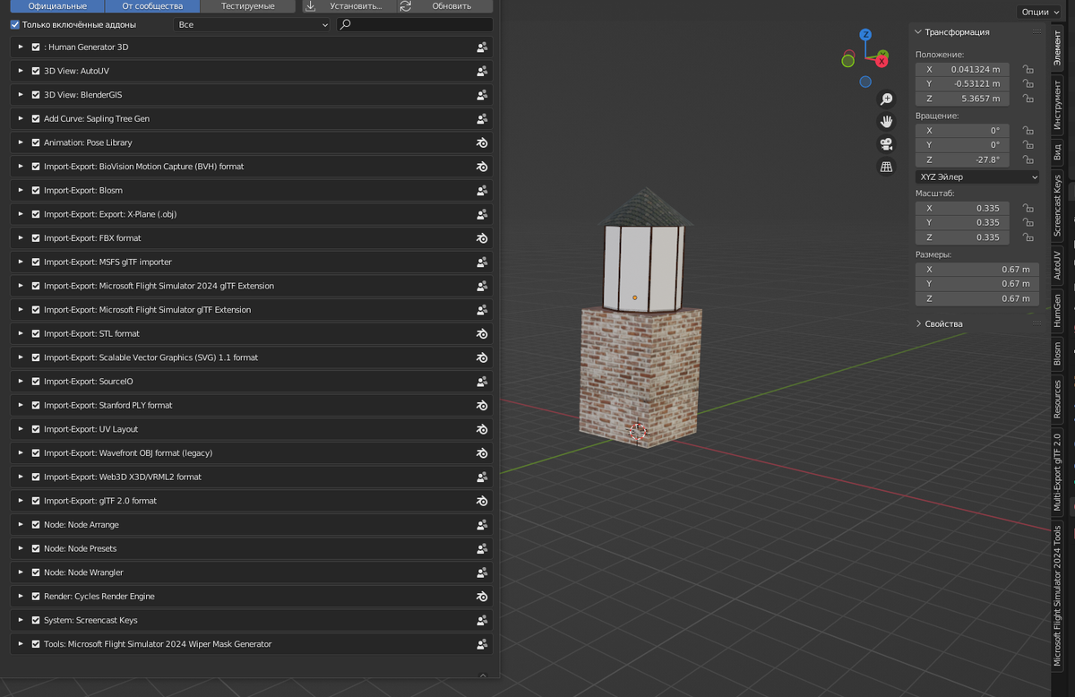 hbc 2 - добавленные плагины