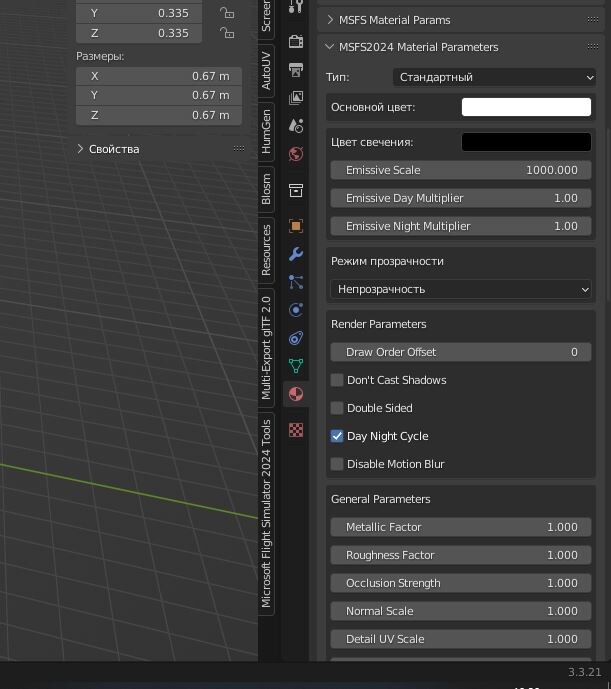 новый плагин