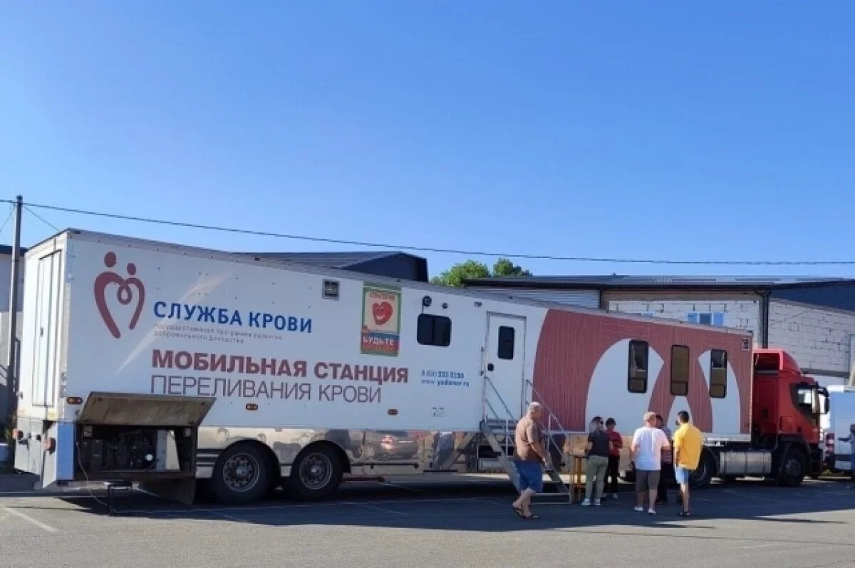    Мобильный комплекс «Станция переливания крови» приедет в Краснодар