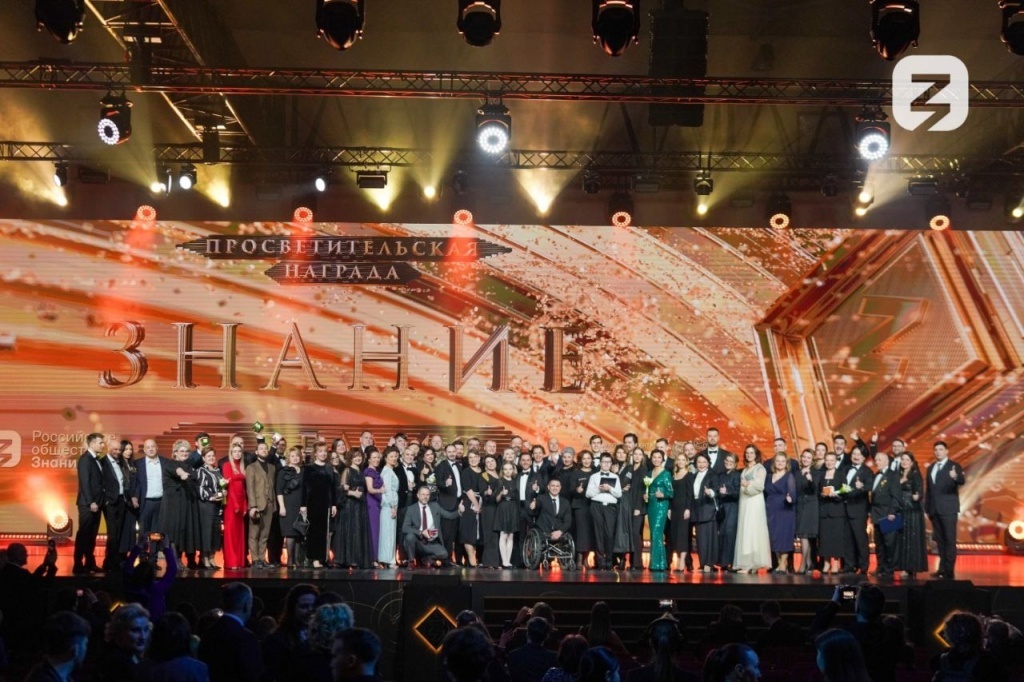 Тверская область вошла в пятёрку регионов-лидеров главной просветительской премии