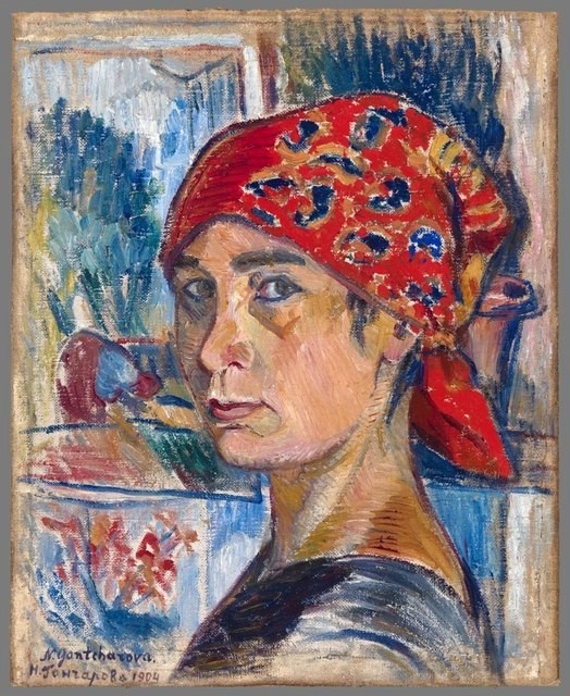 Автопортрет. Н. Гончарова