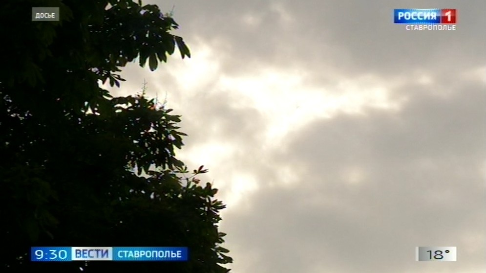 ГТРК "Ставрополье"