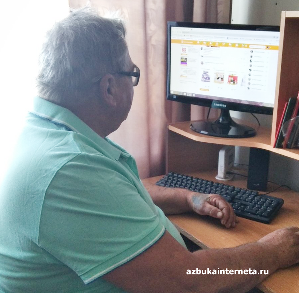 Фото предоставлено автором Фединым И.А.