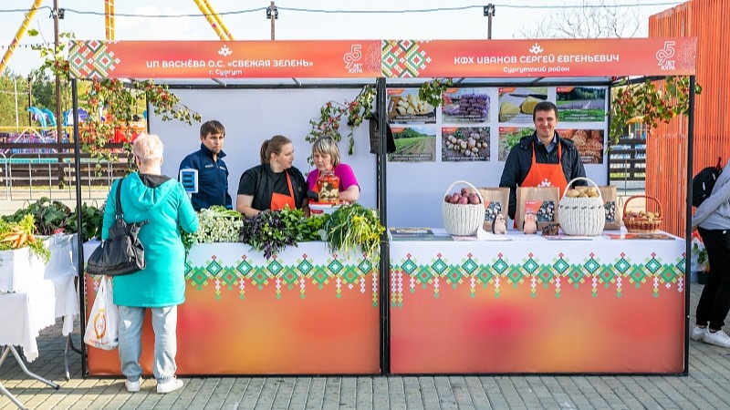 Сургутский район представил лучшие продукты на выставке «Товары земли Югорской»