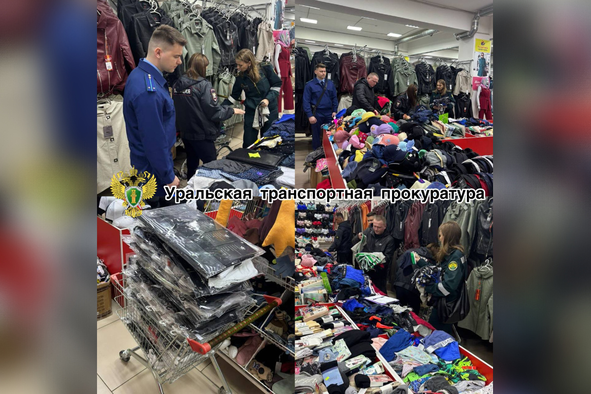    Фото: Уральская транспортная прокуратура