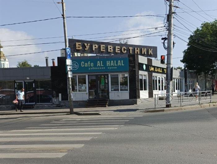    ФОТО: Ламзина Александра