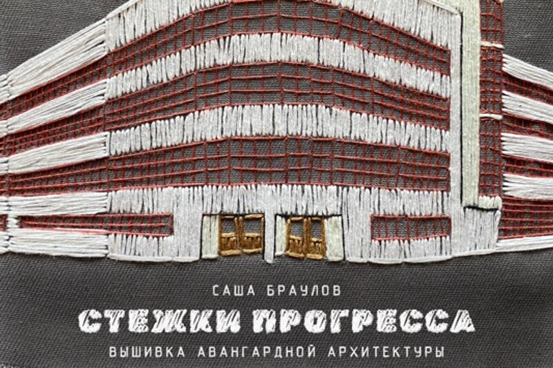    «Белая Башня»