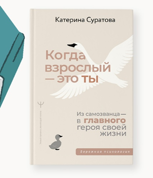 Как обнаружить индивидуальность