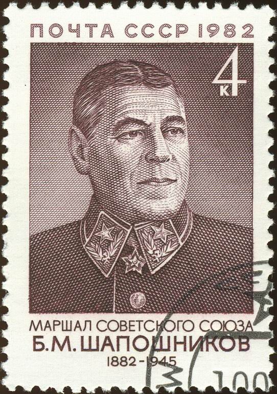 Марка СССР, 1982 г.