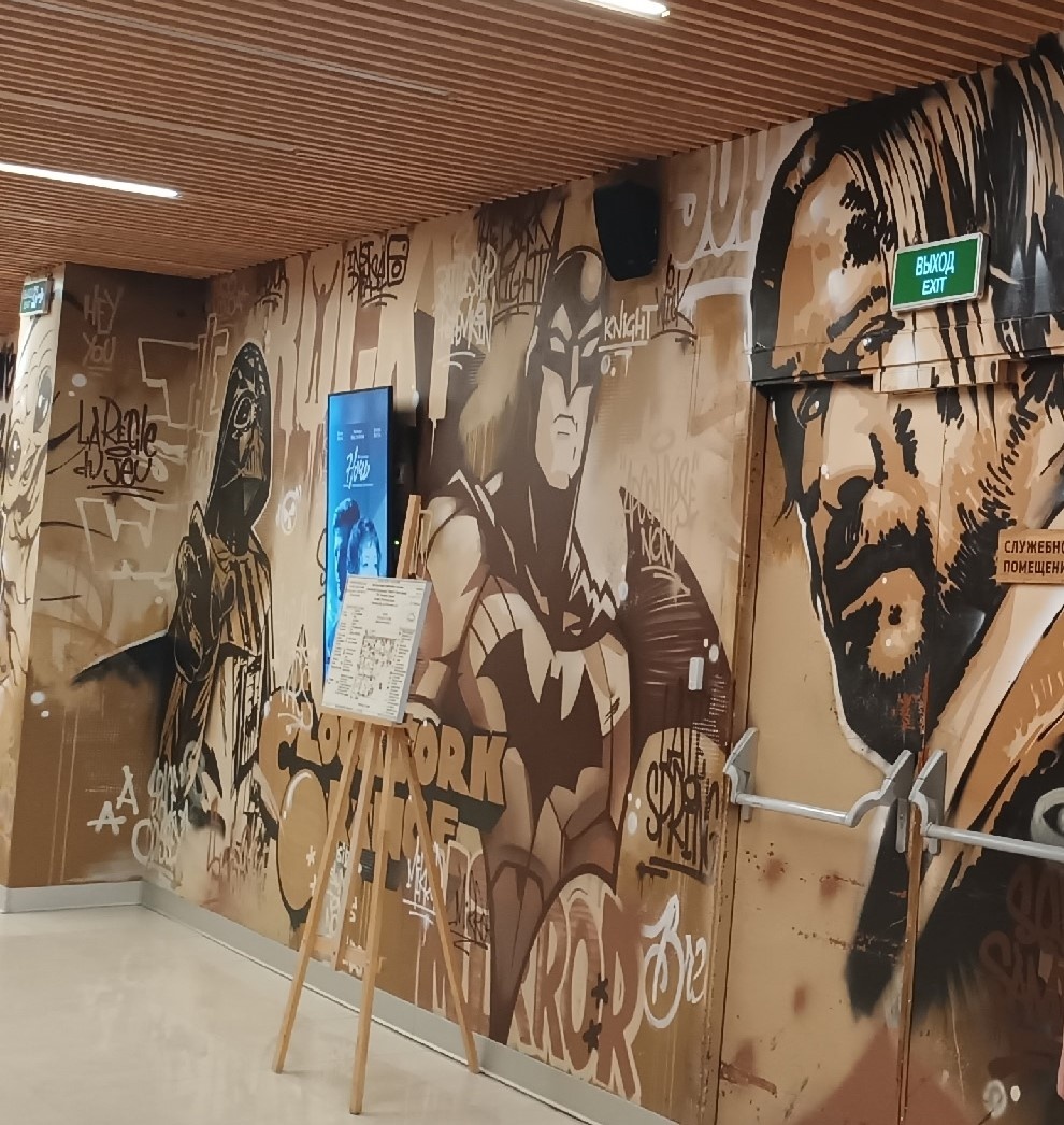 В кинотеатре