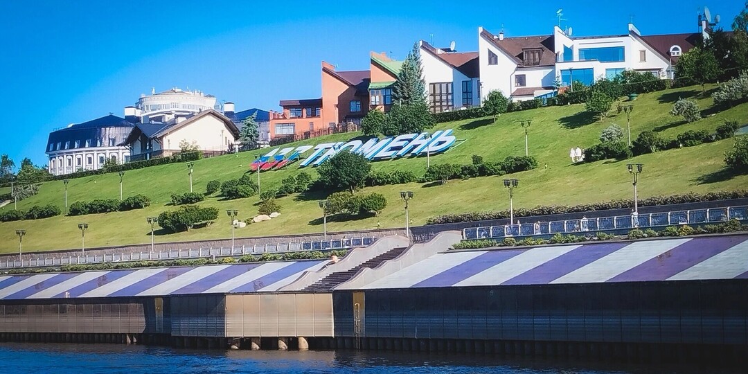 Без розовых очков: почему Тюмень — лучший город Земли, но не для всех