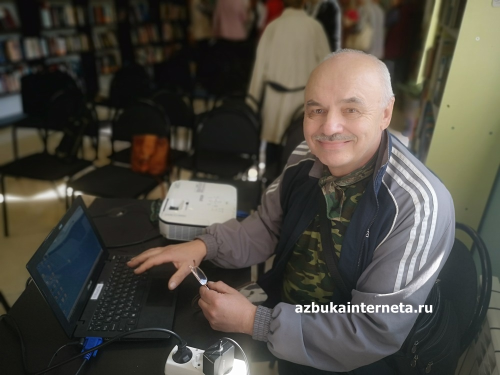 Фото предоставлено автором Андроновым Ю.М.