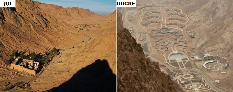 Долго изолированное место в пустыне преображается.