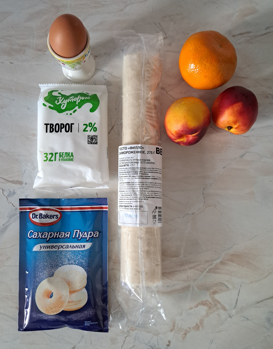Ингредиенты для ватрушек фило
