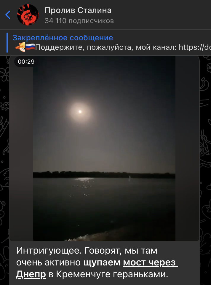    Скриншот: t.me/prolivstalina/18675