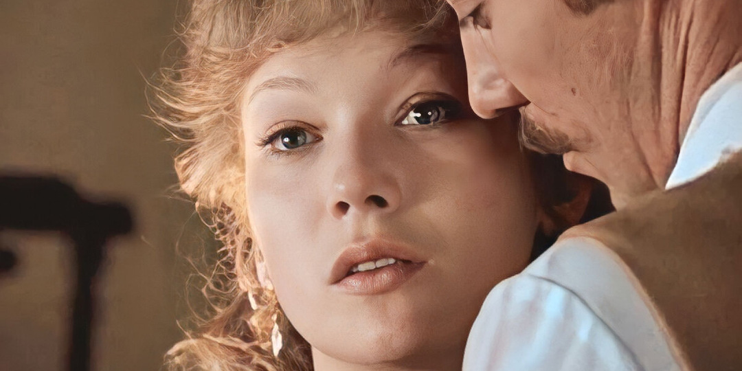 Равный брак