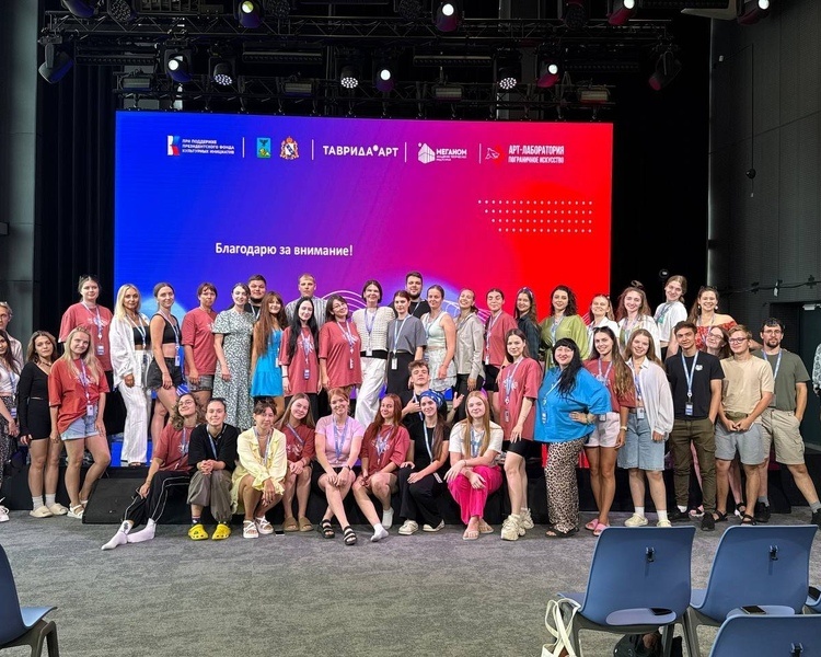     Курские педагоги участвуют в арт-лаборатории «Тавриды»