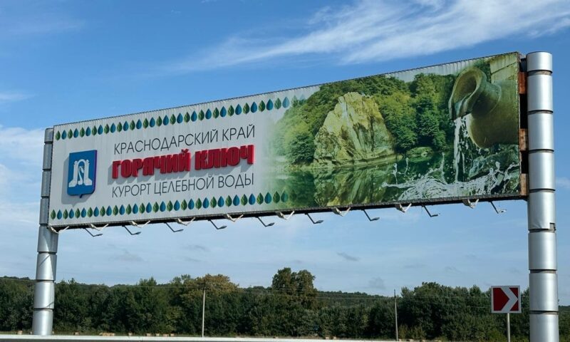    Фото t.me/kondratyevvi