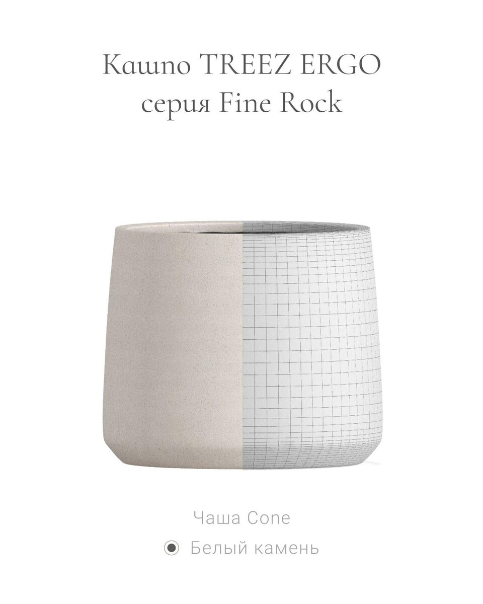 3D модели TREEZ Collection