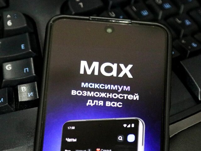    Фото: Агентство "Москва"/Мобильный репортер