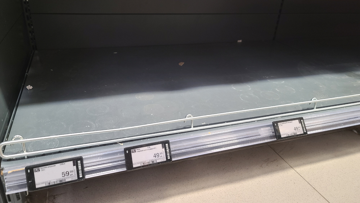 Это не санкции - это время заготовок!