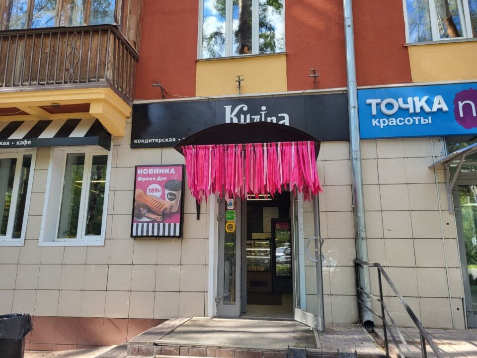    Фото автора