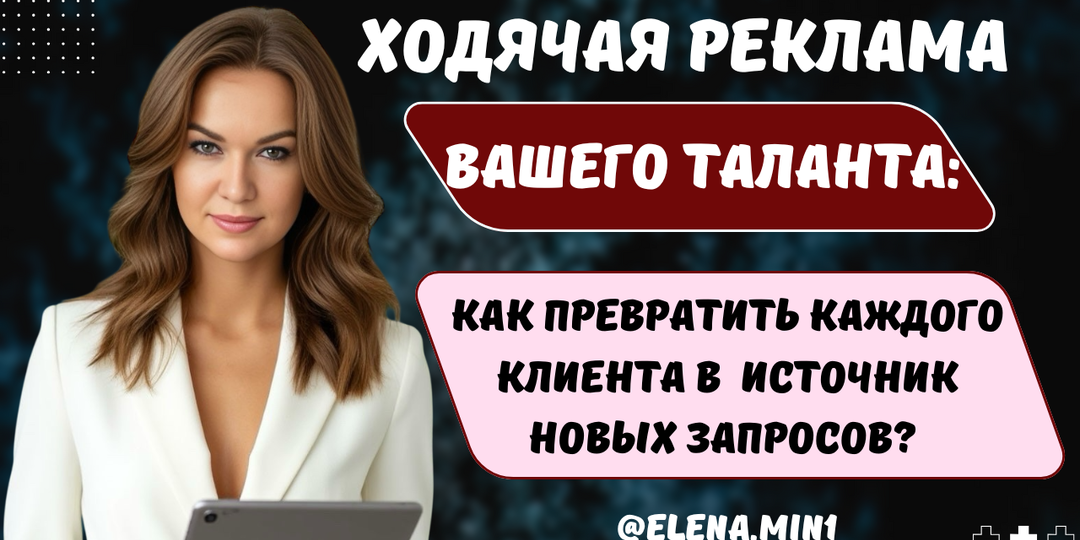 «Хаос или доход: Как встроить реконструкцию в свое расписание и не сойти с ума»