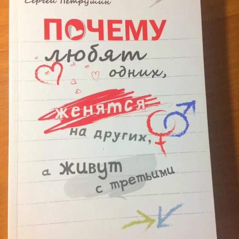 Картинка из свободного доступа интернет