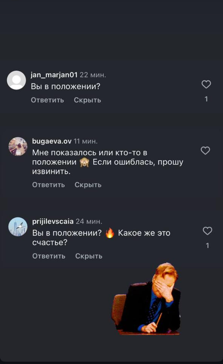    Скриншот: Инстаграм (запрещён в РФ) @irenaponaroshku