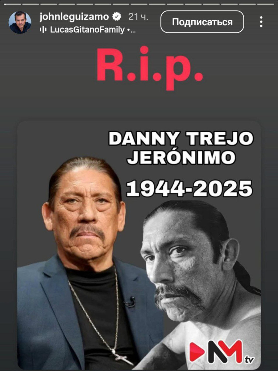    Скриншот: Instagram (Запрещён в РФ)