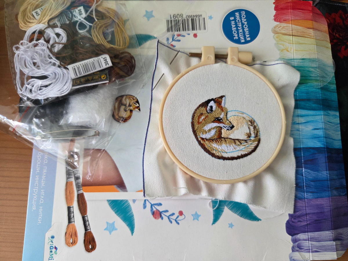 Все никак не закончу лису