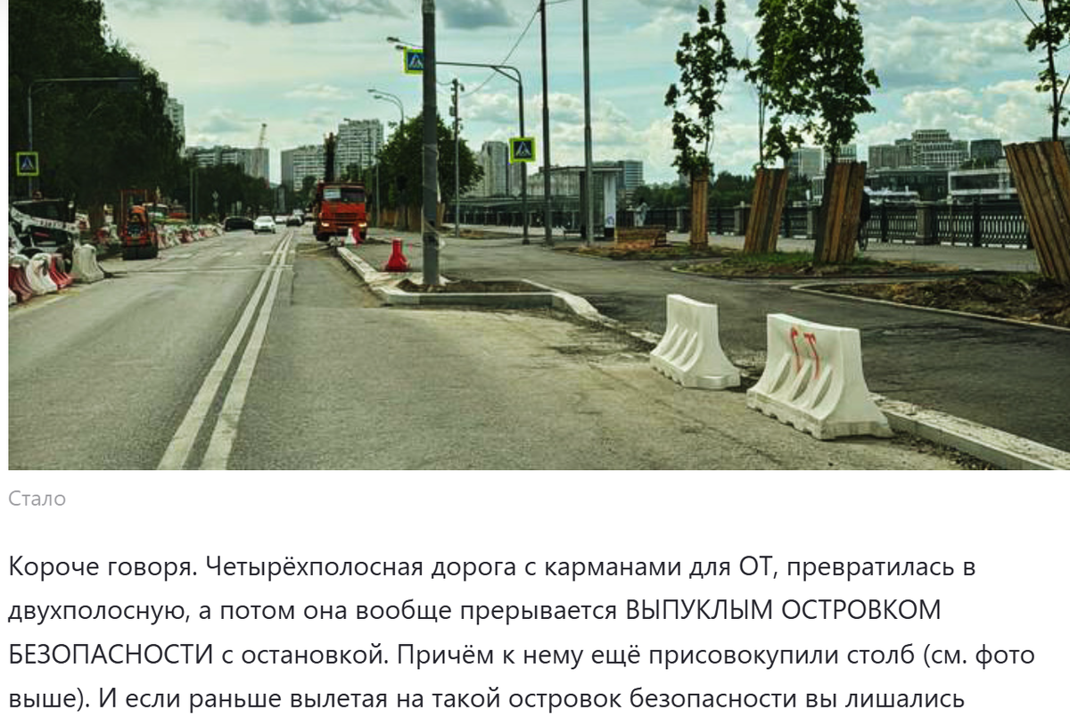 Статья месячной давности