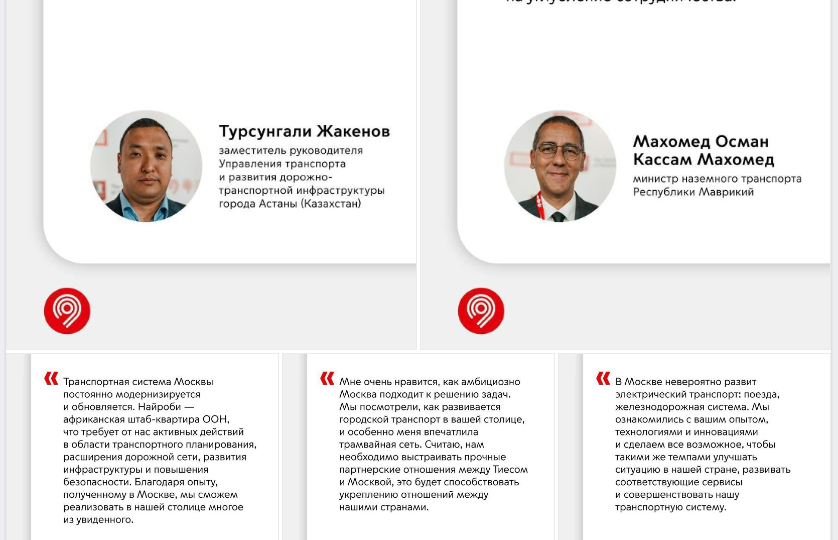 Предсказания московских автомобилистов начинают сбываться.