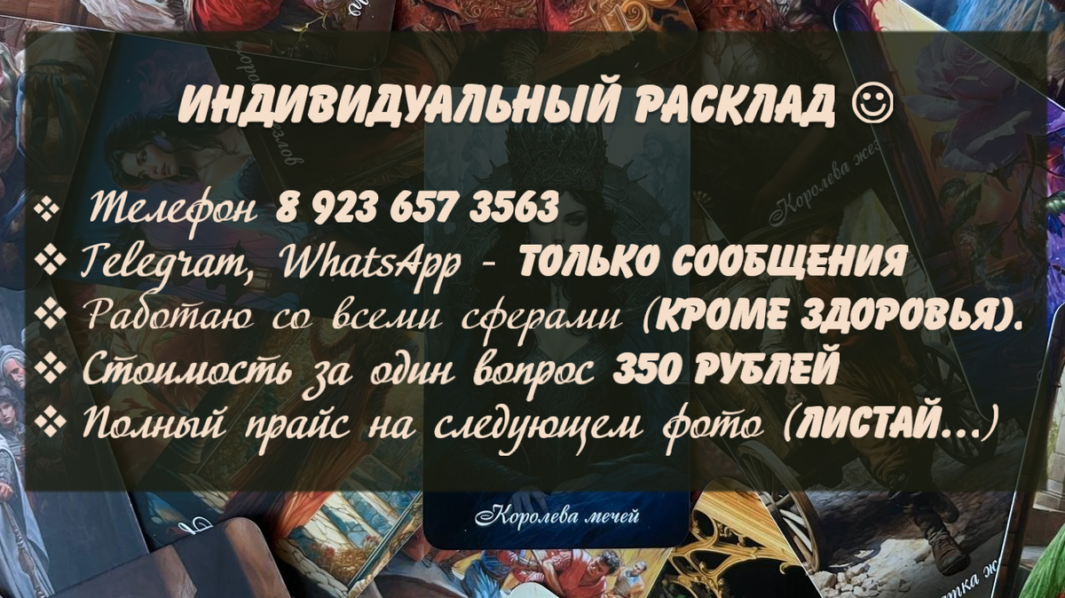 Пиши в любое время. Листай Галерею