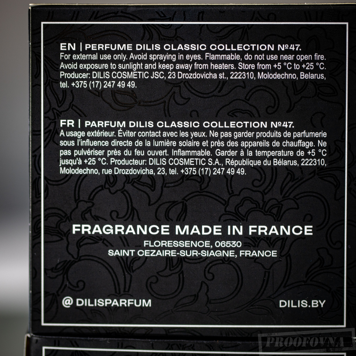 Духи Dilis Classic Collection № 47