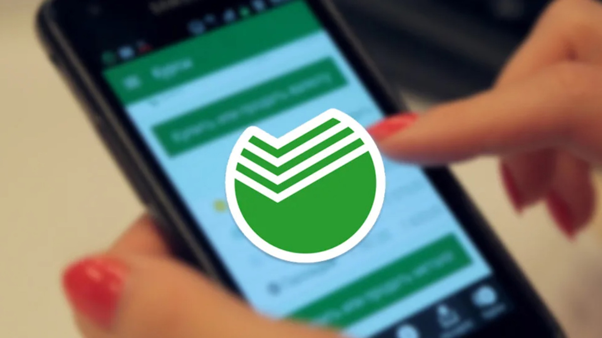 Сбербанк удивил обновлением для онлайн приложения: бонусы, скидки и никакого пластика