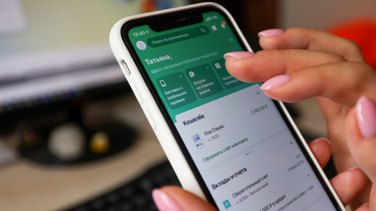 Теперь покупатель экономит время, а процесс оплаты проходит без лишней суеты
