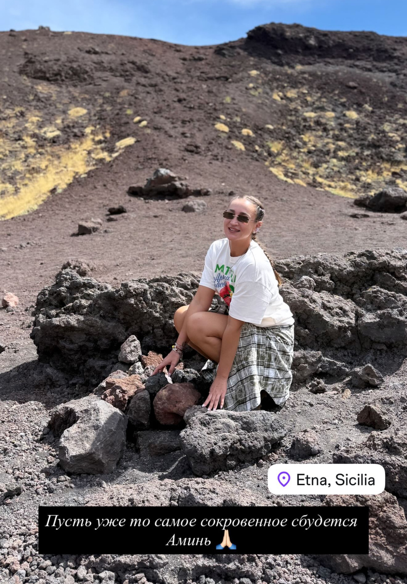   Ольга Бузова на вулкане ЭтнаСоцсети Ольги Бузовой