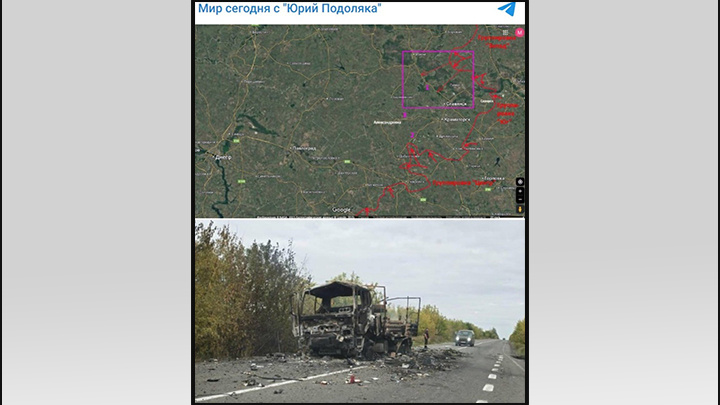    Скриншот: Telegram/"Мир сегодня с "Юрий Подоляка"